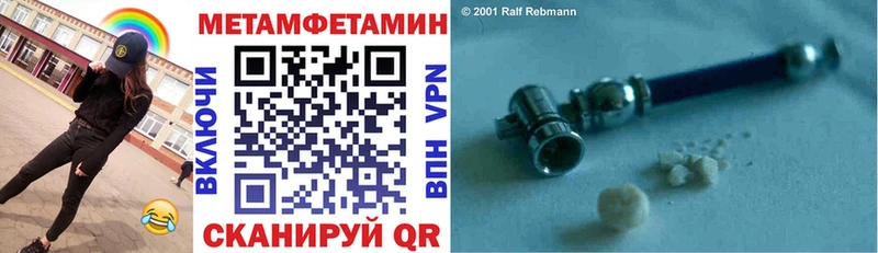 АМФЕТАМИН Premium hydra ссылка Сольцы