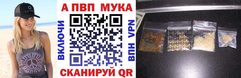 площадка формула  где купить наркоту  Сольцы  Alpha-PVP мука 