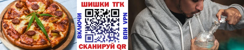 Печенье с ТГК марихуана  Сольцы 
