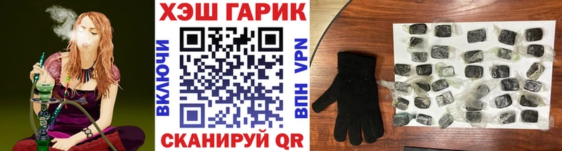 ГАШ гашик  Сольцы 
