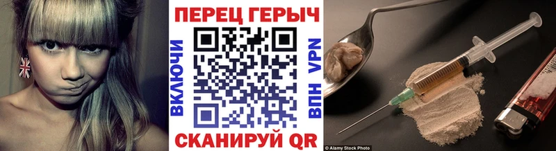 ГЕРОИН гречка  хочу наркоту  Сольцы 