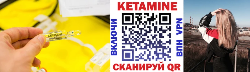 цена   Сольцы  Кетамин ketamine 