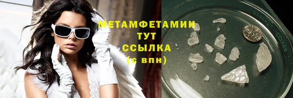 ешки Рославль