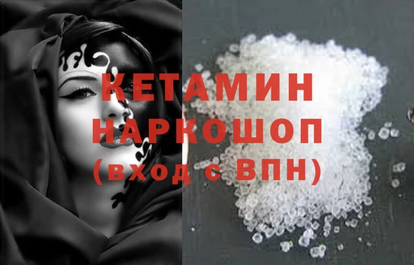 ешки Рославль