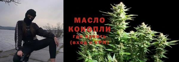 мяу мяу кристалл Россошь