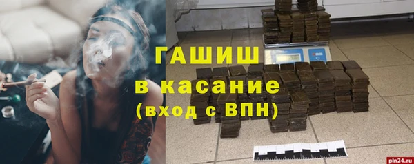 кокаин Мосальск