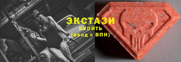 мяу мяу кристалл Россошь