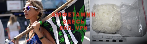 ешки Рославль