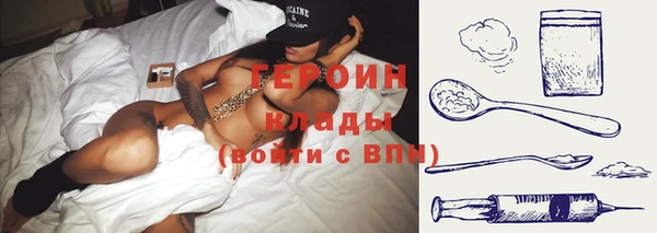 кокаин перу Моршанск