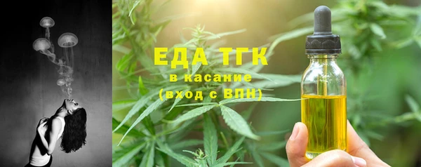 мяу мяу кристалл Россошь