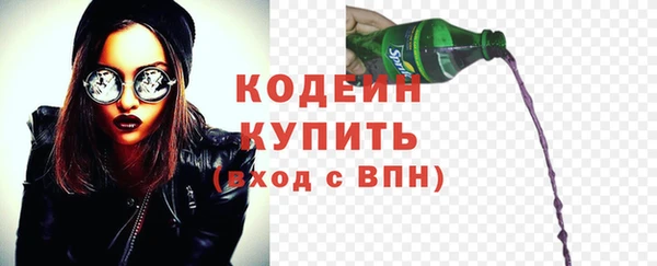 мяу мяу кристалл Россошь