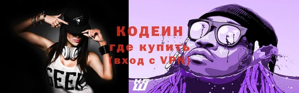 мяу мяу кристалл Россошь