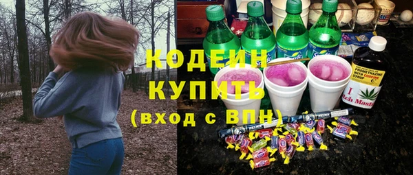 ешки Рославль