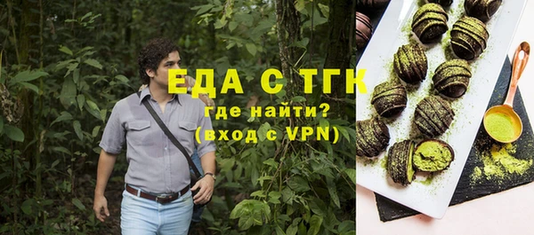 ешки Рославль