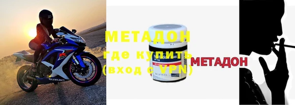 мяу мяу кристалл Россошь