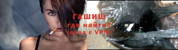 ешки Рославль