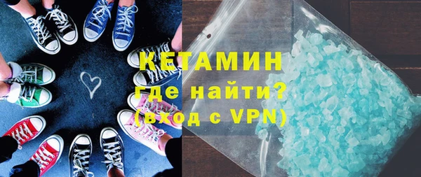 мяу мяу кристалл Россошь