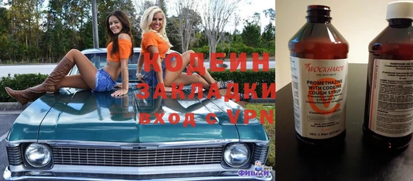 ешки Рославль