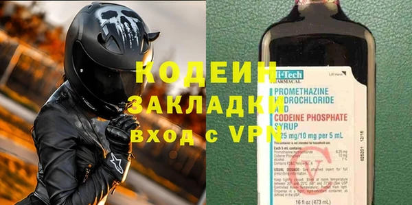 ешки Рославль