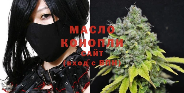 мяу мяу кристалл Россошь
