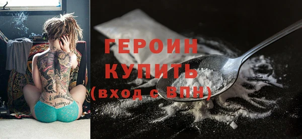 мяу мяу кристалл Россошь