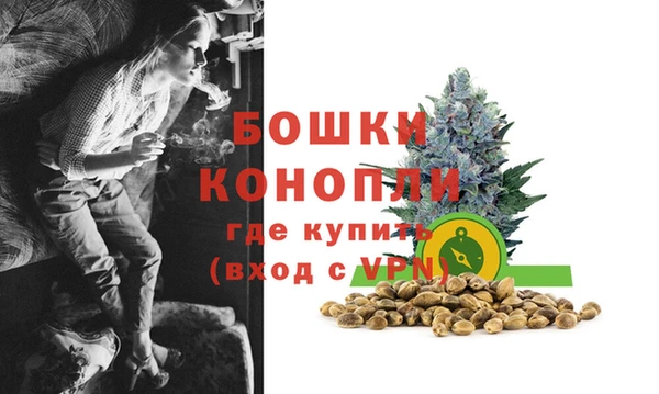 мяу мяу кристалл Россошь