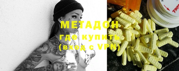 COCAINE Морозовск