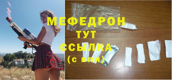 ешки Рославль