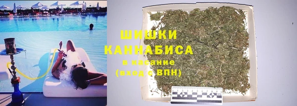 мяу мяу кристалл Россошь