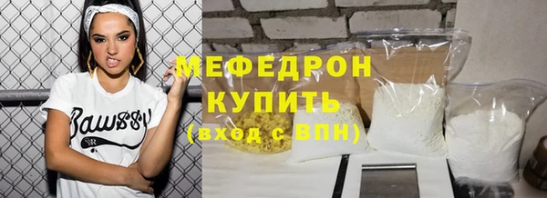 ешки Рославль