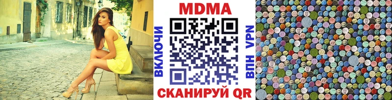 маркетплейс телеграм  наркота  Сольцы  МДМА crystal 