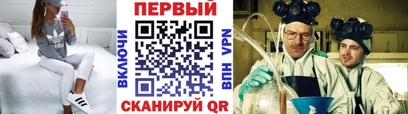 MEGA ТОР Сольцы МЕТАМФЕТАМИН Декстрометамфетамин 99.9%