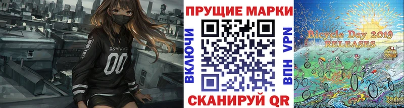 Наркотические марки 1500мкг купить цена Сольцы