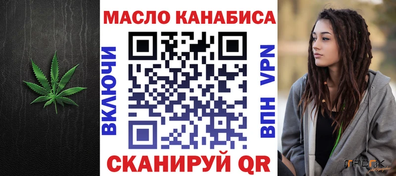 ТГК жижа  Сольцы 